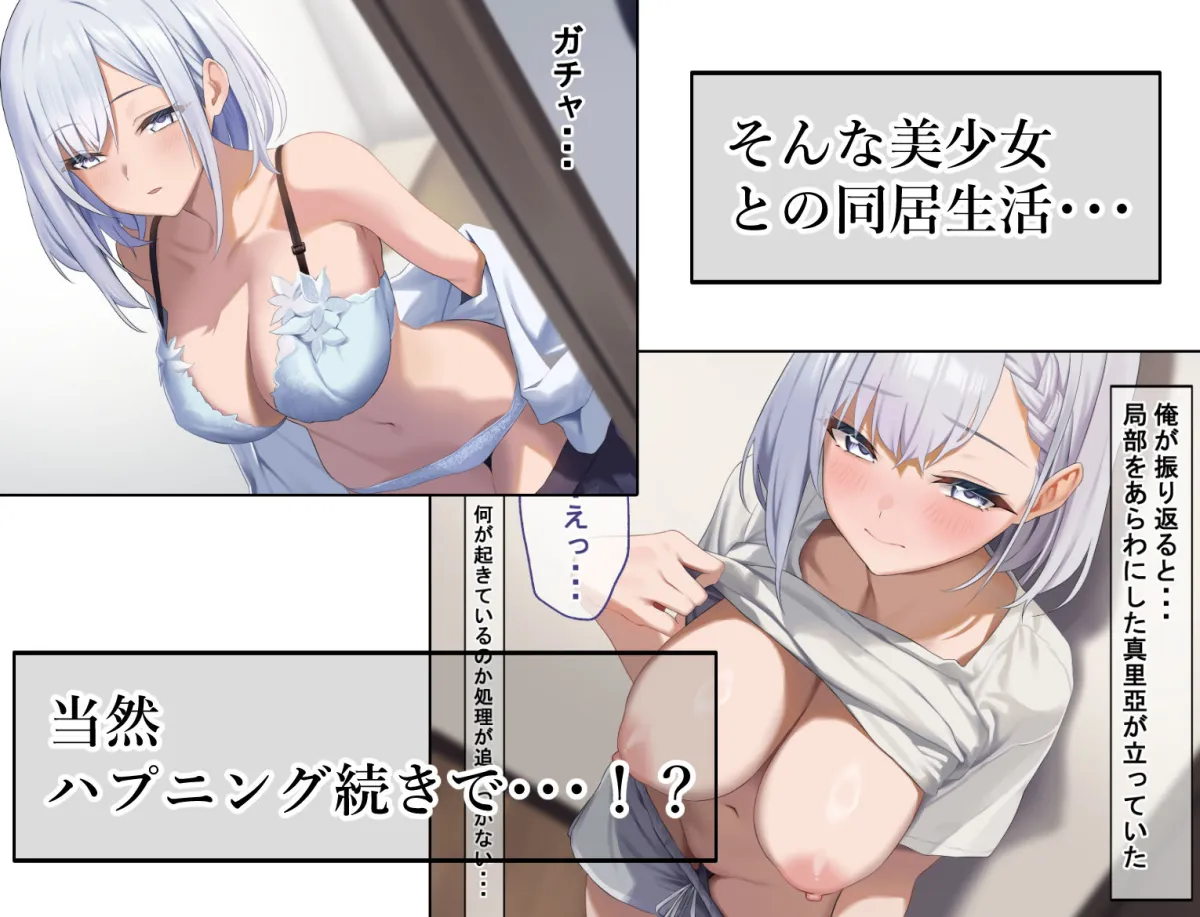 ★●我が家に天使がやってきた