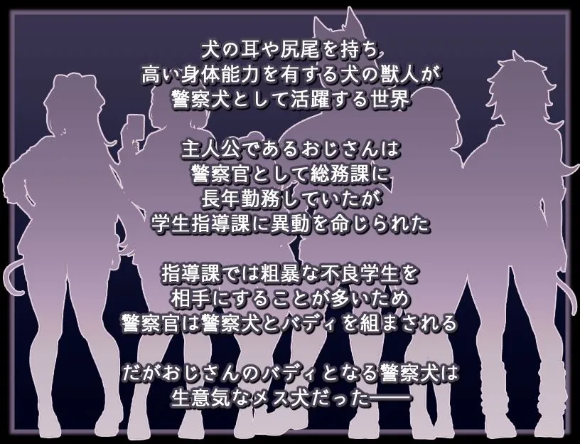 メス犬トレーニング