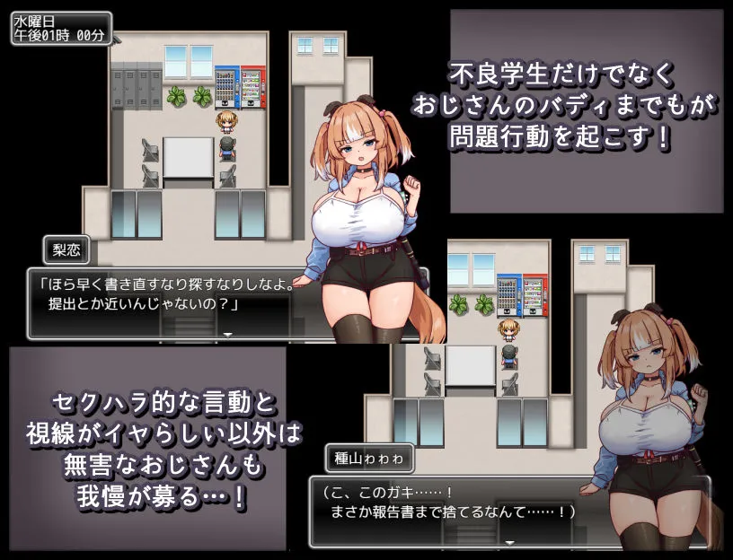 メス犬トレーニング