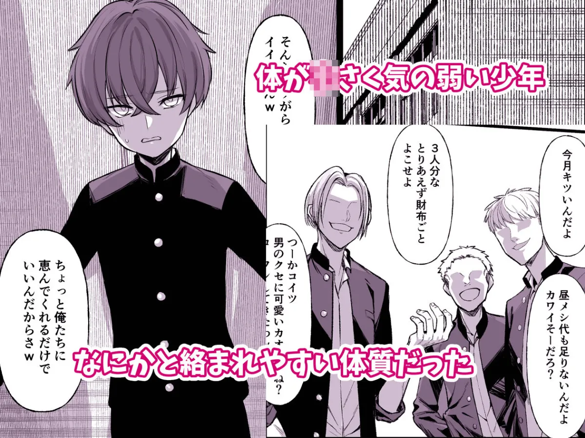 嘘TS♂♀〜信じていた親友がボクの童貞を狙うドスケベ淫魔だった話〜