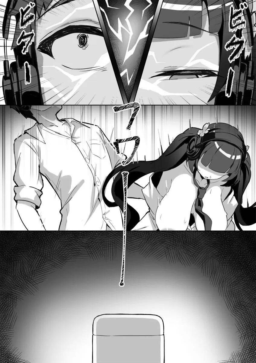 強制霊魂移し、風紀委員篇