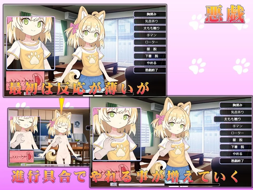 メス犬、拾いました。