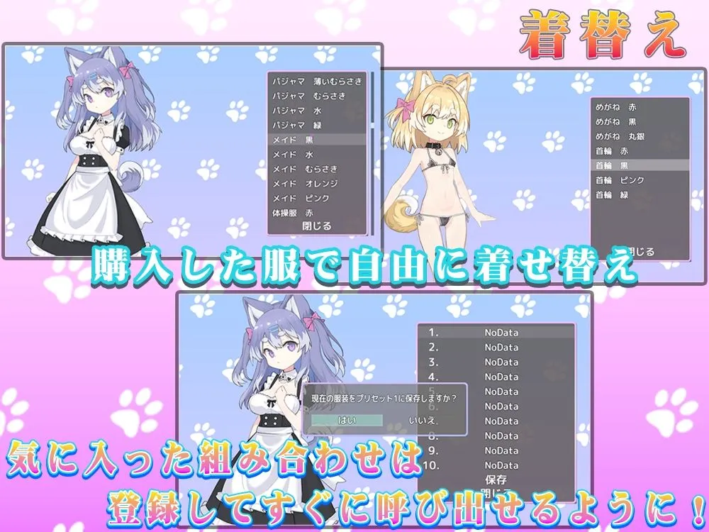 メス犬、拾いました。