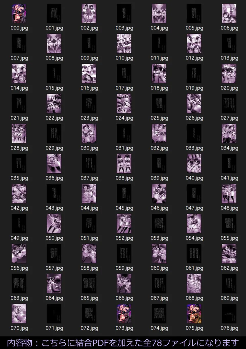 先輩と後輩と密かな週末