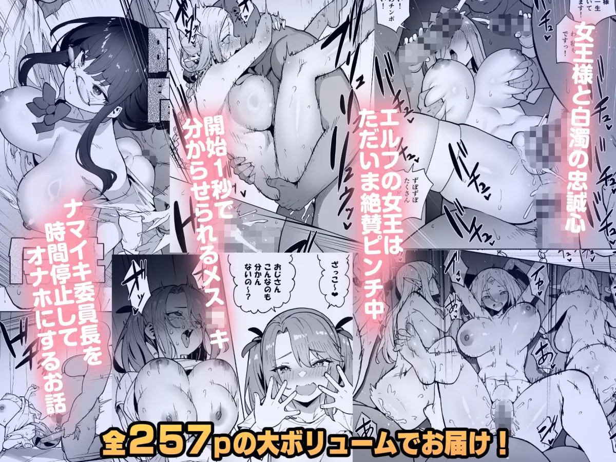 タクロヲ全集2024