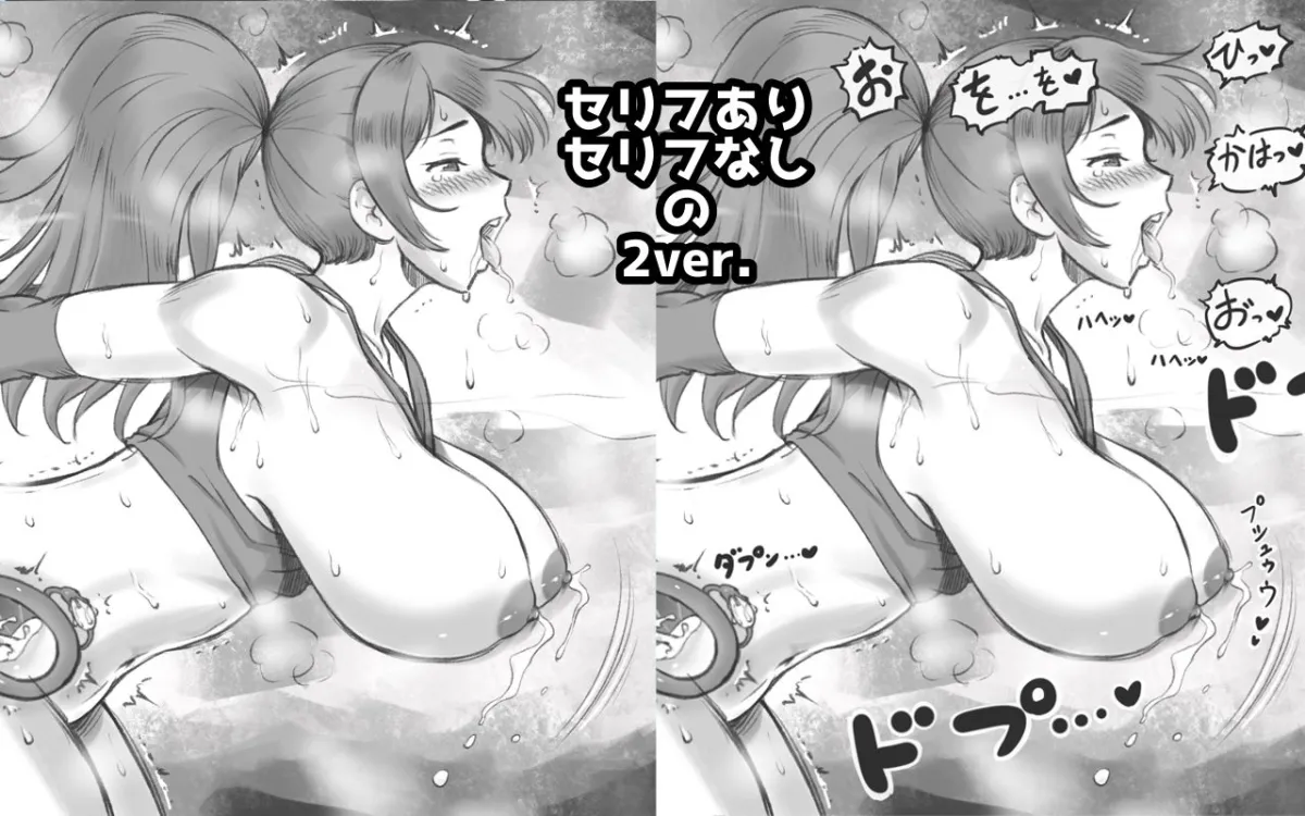 ママタイム  ママサンバレー編