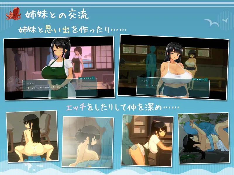 SUMMER 〜夏の14日〜