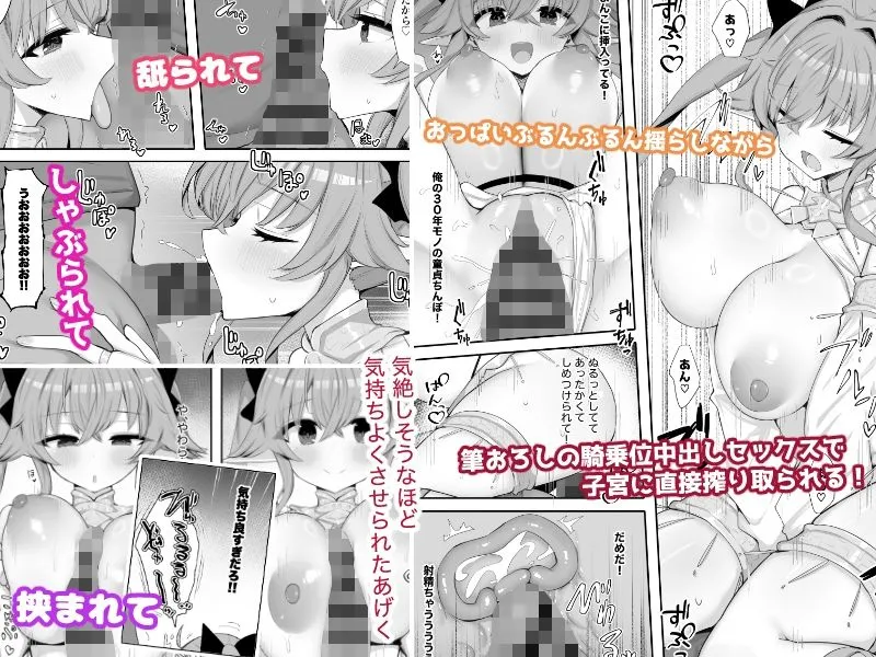 むちむちドスケベエルフと異文化キョウセイしてる街