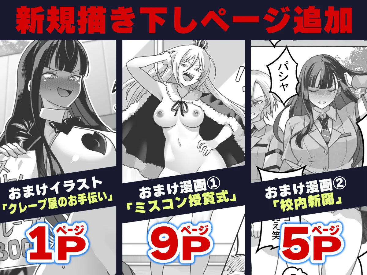 東山さん達は催眠術にかけられて・・・