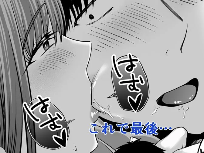 先パイにちゃんと好きって言えばよかった話3