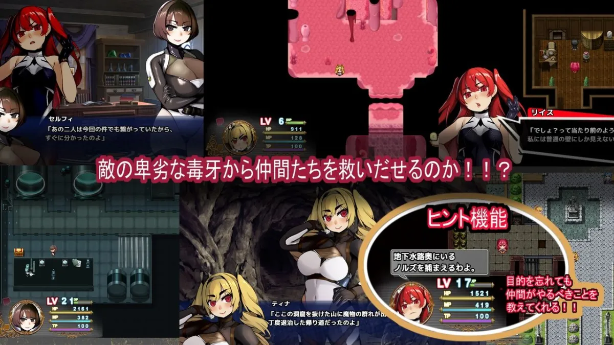 屈服の奴隷調教