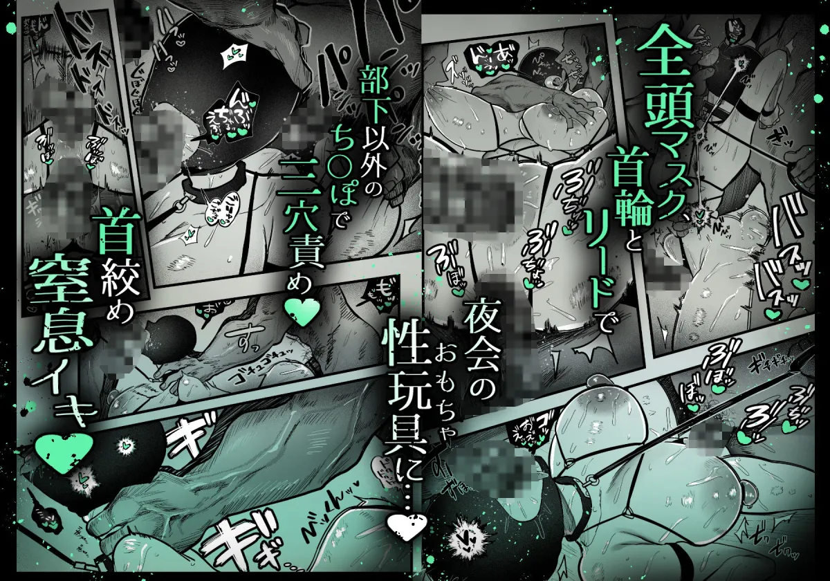 糸目でマゾで肉便器