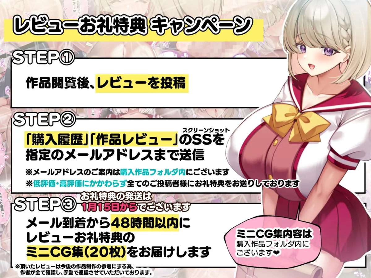 おっとりむっちりJKノノの不可避な催眠寝取られ