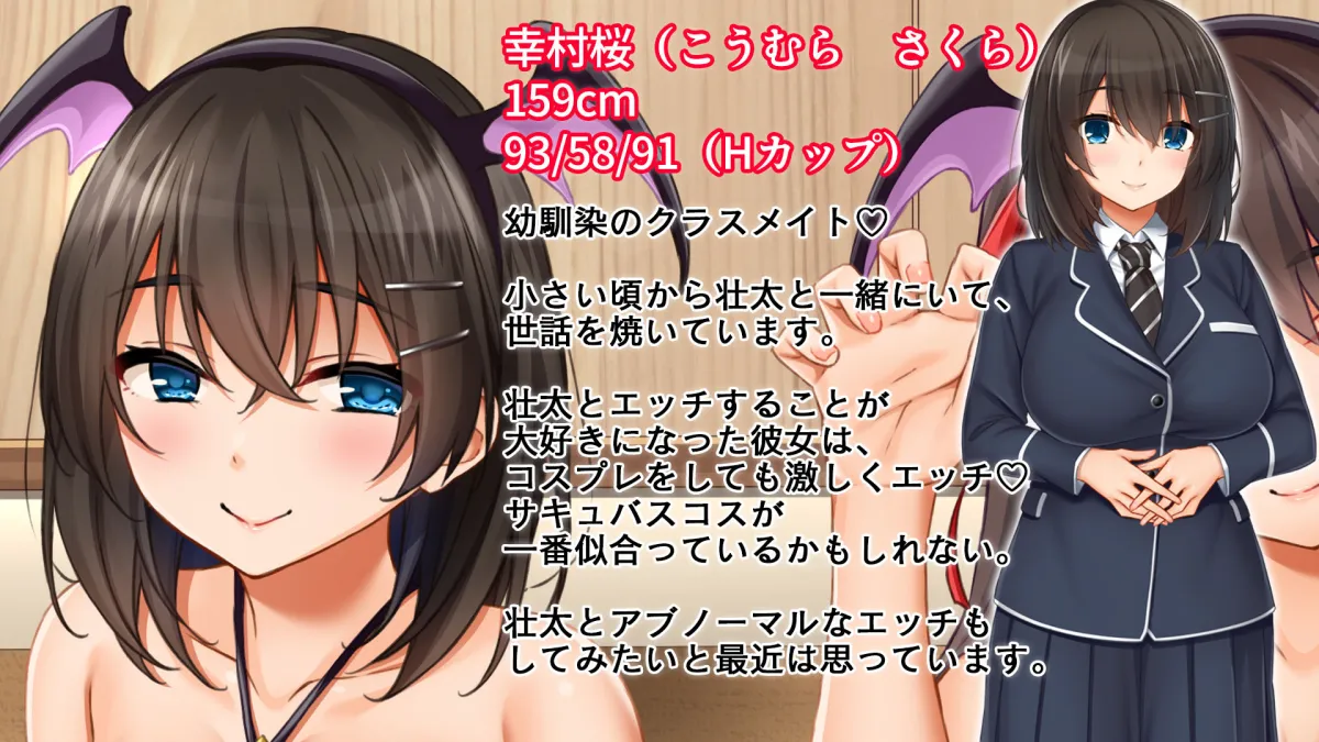 トリプルまんこに挿れ放題！コスプレ4Pハーレム！〜サキュバスにナースにスポーツ少女！オタク心をそそる3人の子宮にザーメン無制限発射！！