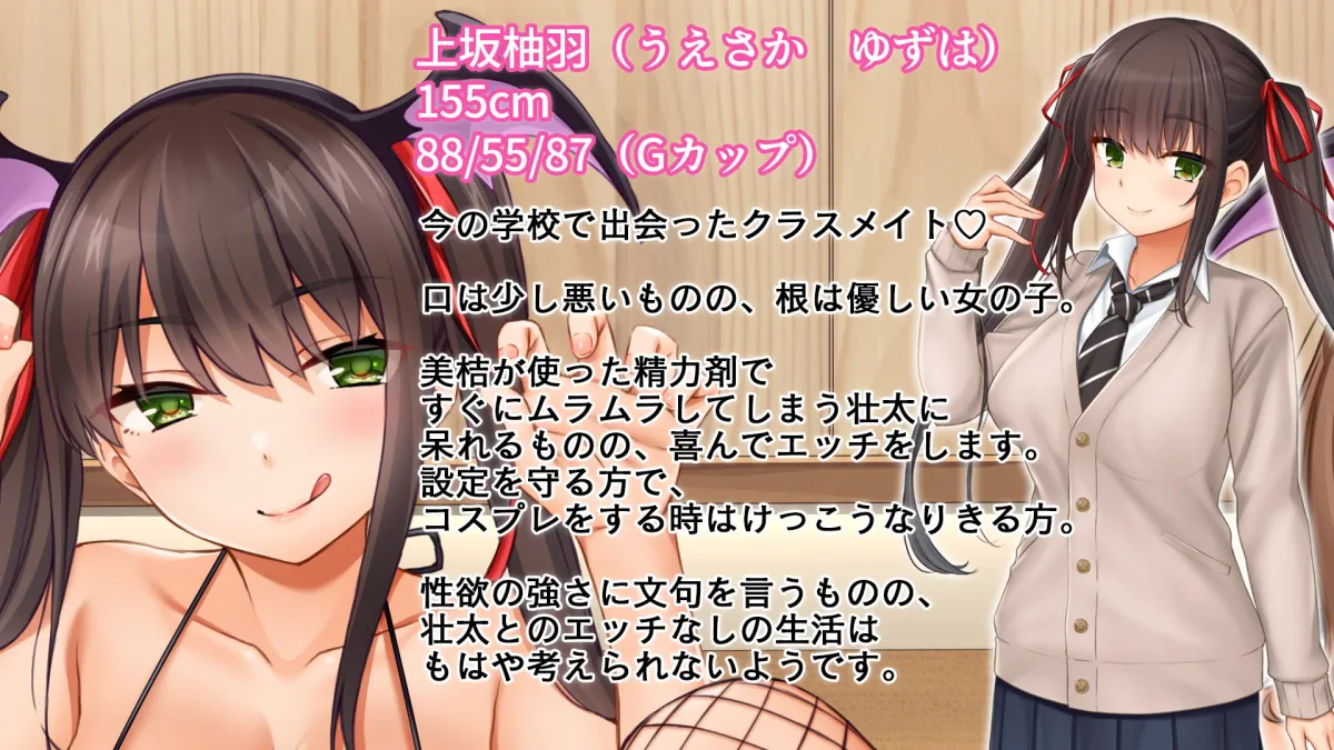 トリプルまんこに挿れ放題！コスプレ4Pハーレム！〜サキュバスにナースにスポーツ少女！オタク心をそそる3人の子宮にザーメン無制限発射！！