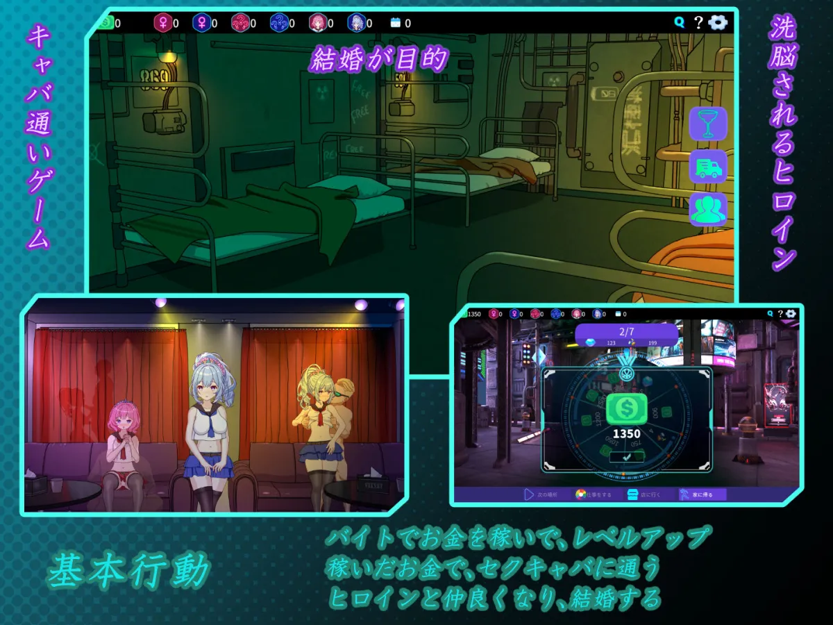 セクキャバへようこそ！！