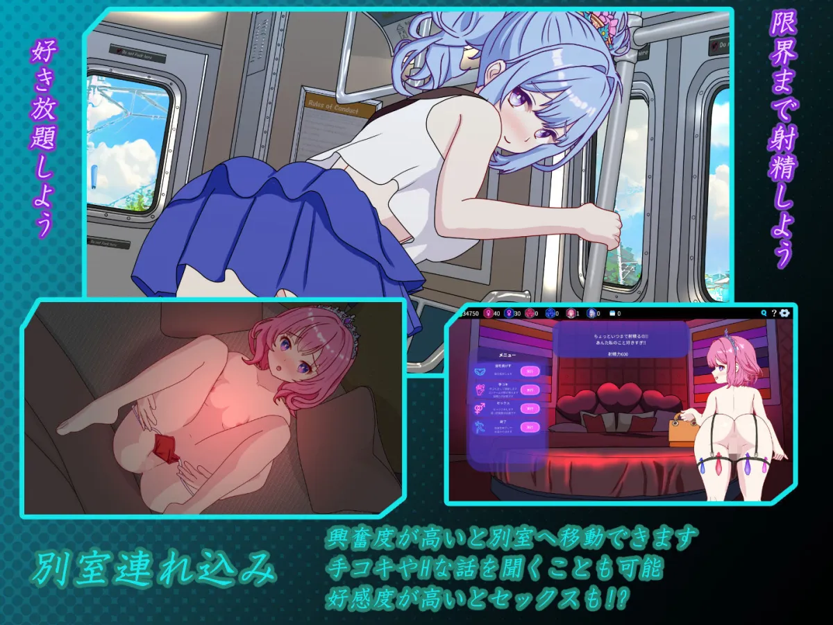 セクキャバへようこそ！！