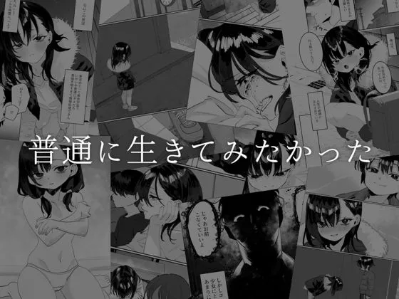 欠けた月はまだ満ちない