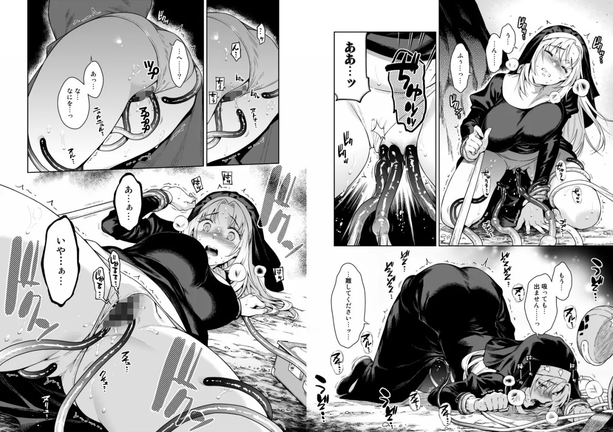 シスター・サラとまだらちゃん