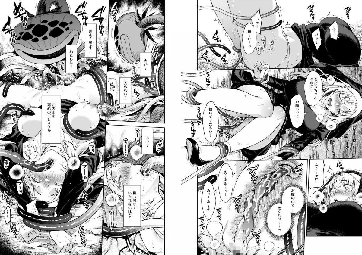 シスター・サラとまだらちゃん