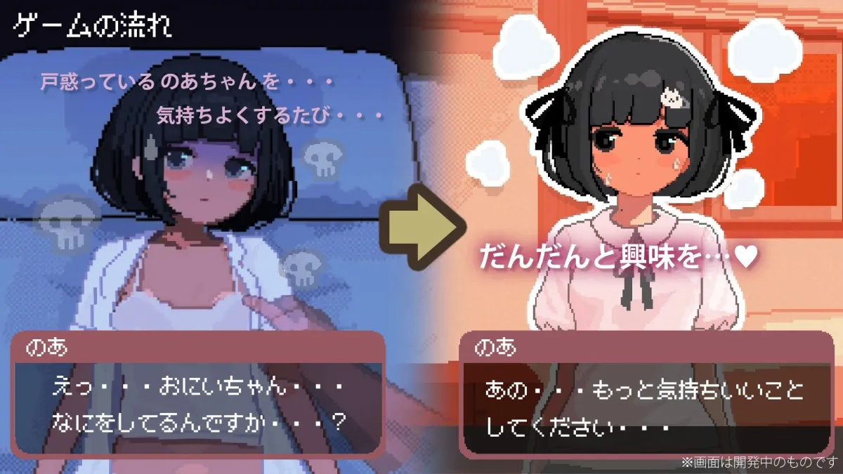 JCつるぺた少女と連続絶頂開発日記