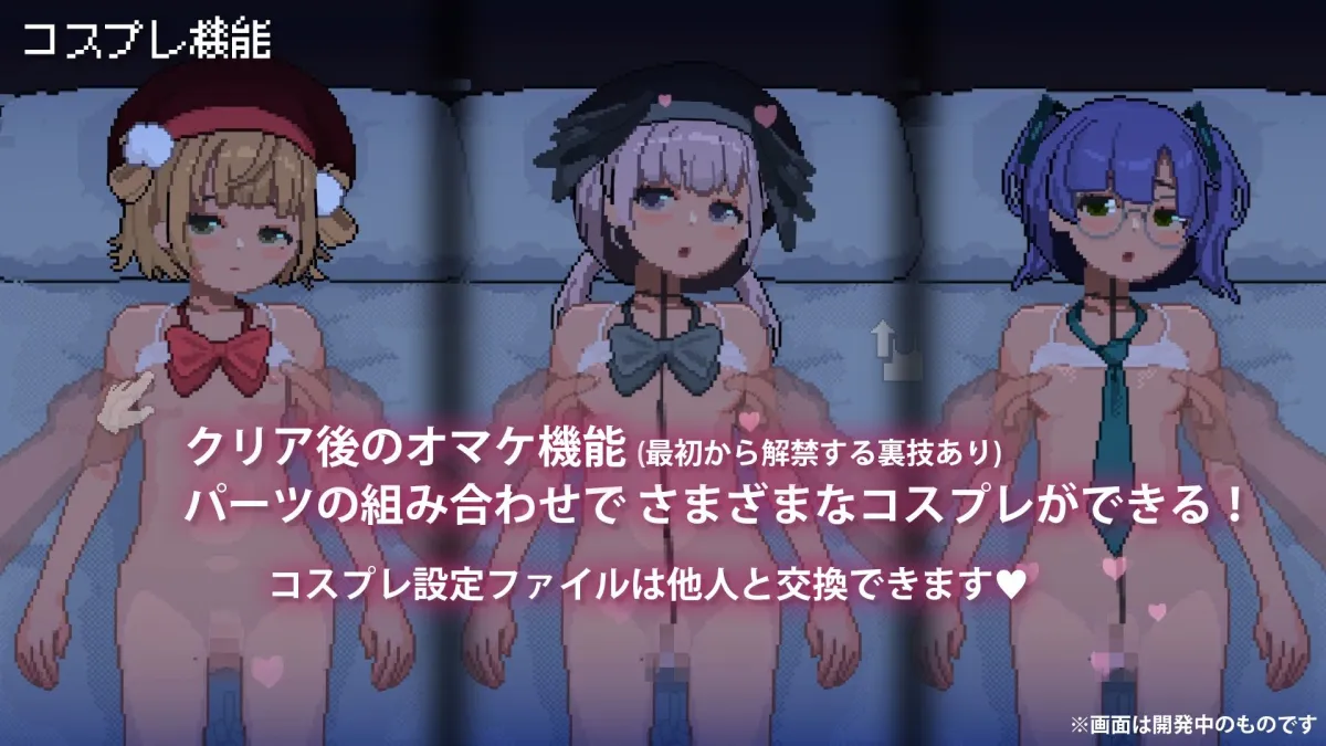 JCつるぺた少女と連続絶頂開発日記