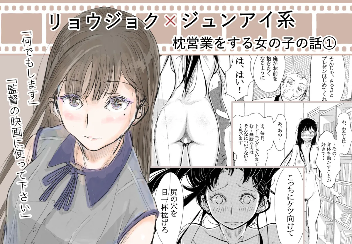 みちゆくはな作品集 かけら。