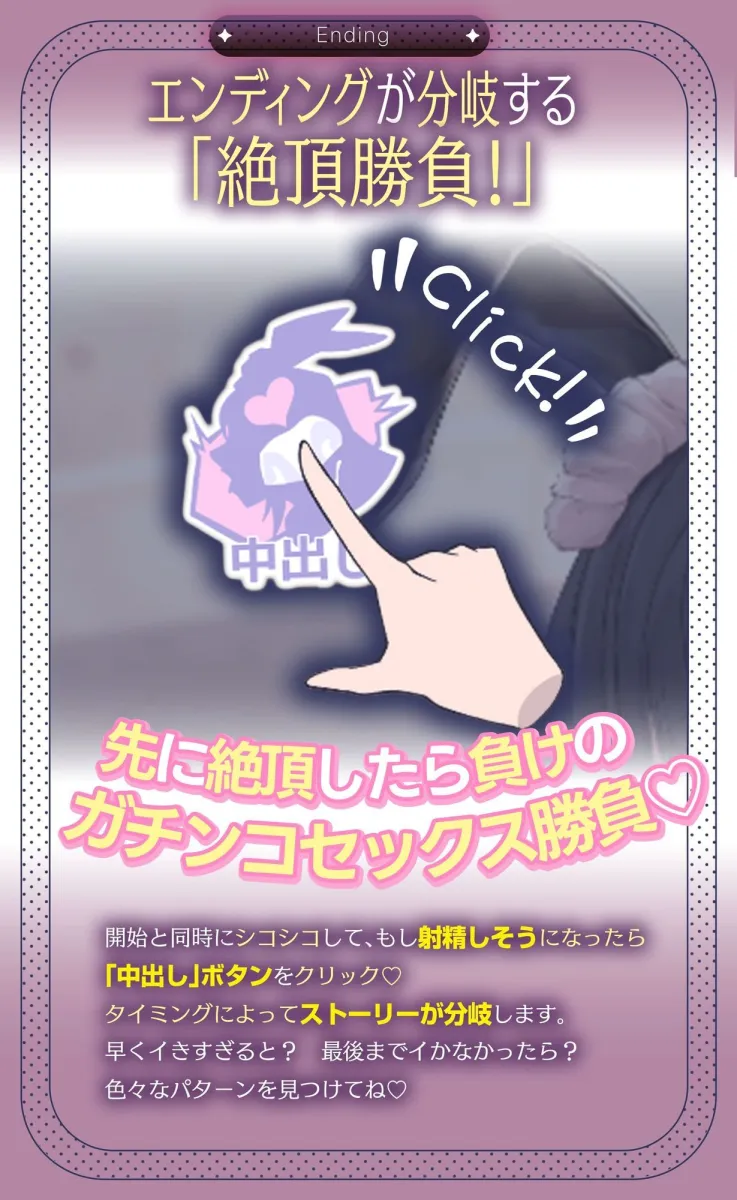 【Live2D×ASMR】BunnyComing〜バニーメイド水無瀬ルナのあまあまご奉仕〜【シミュレーションGAME】