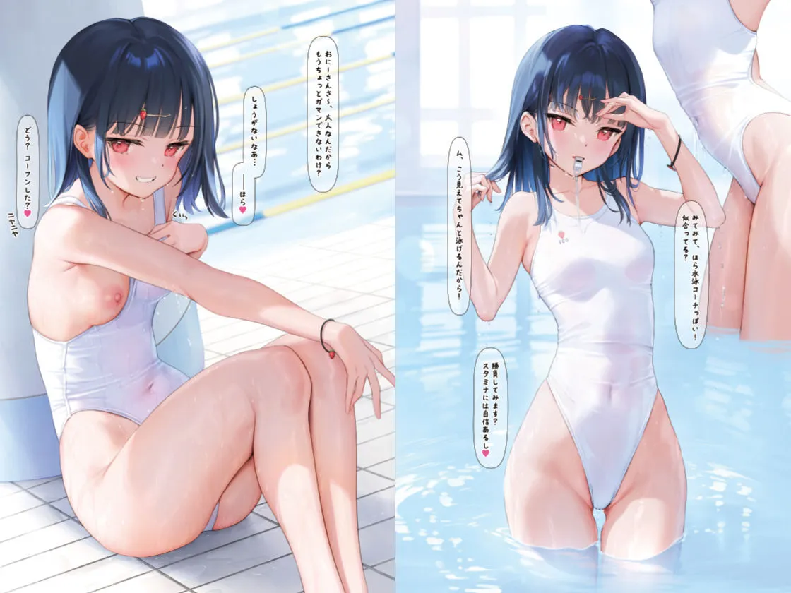 透けおなか総集編