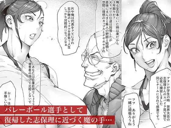 エースノサイミン 〜episode.01〜