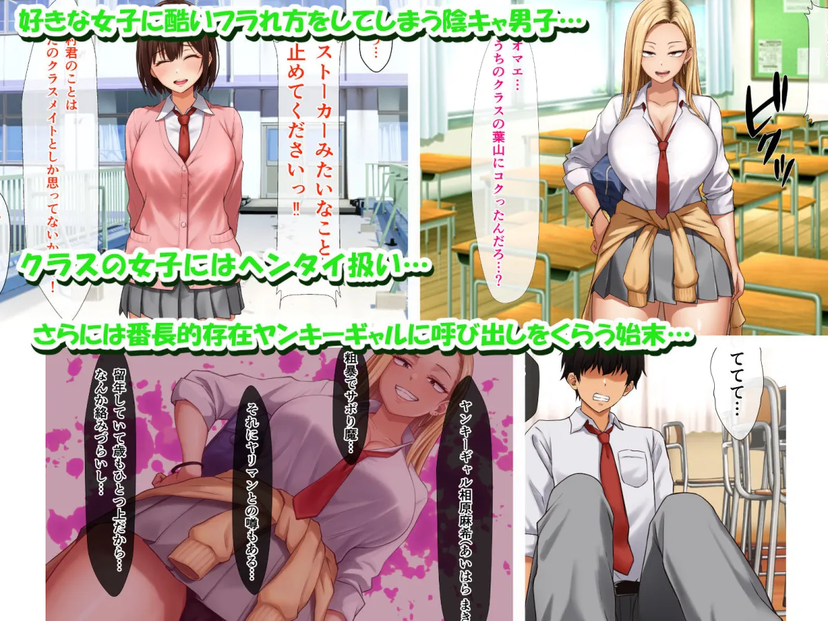 ヤンキーギャルに童貞を狩られたけど絶倫中出セックスで立場逆転しちゃう話