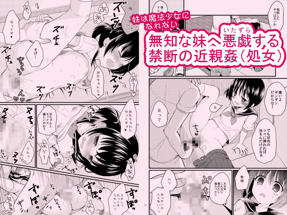 たまかけ屋  総集編