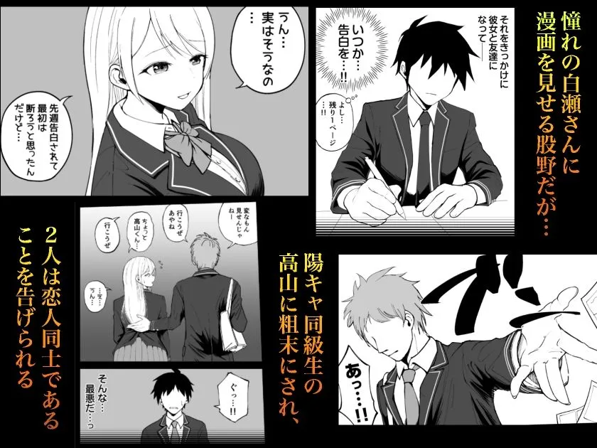 国内最高峰の財閥JKに催眠かけてエロ漫画風孕まセックス