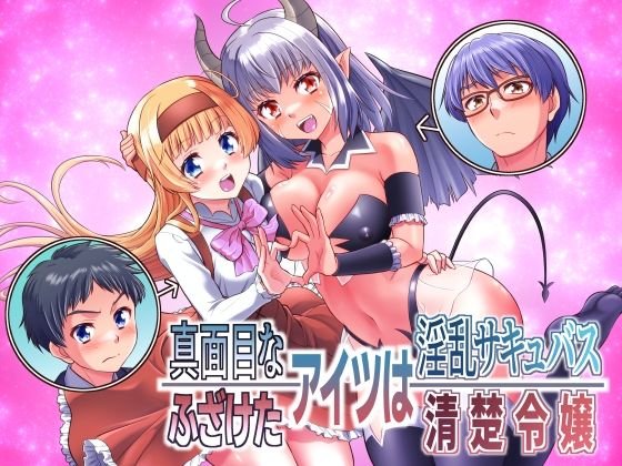 エロ同人 | エロ同人誌の情報紹介サイト