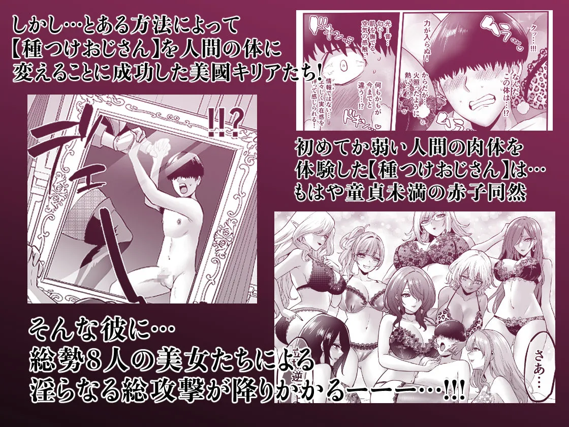 時姦の魔女6 -Queendom Come-