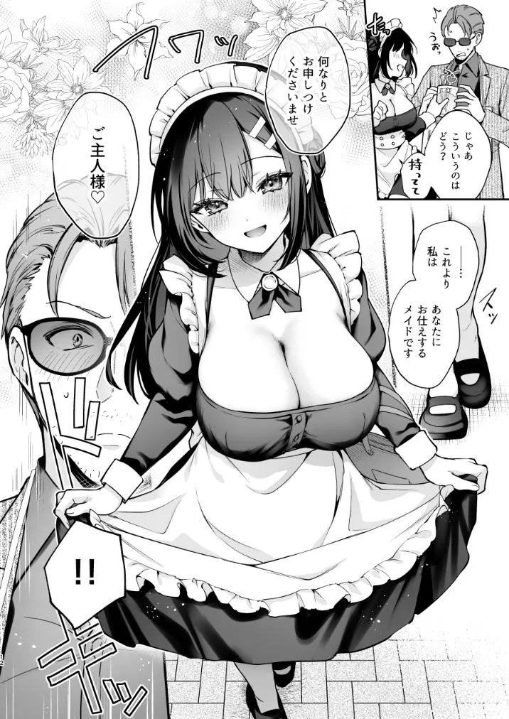 ナイショの恋と学園祭 -先生×教え子＃5-