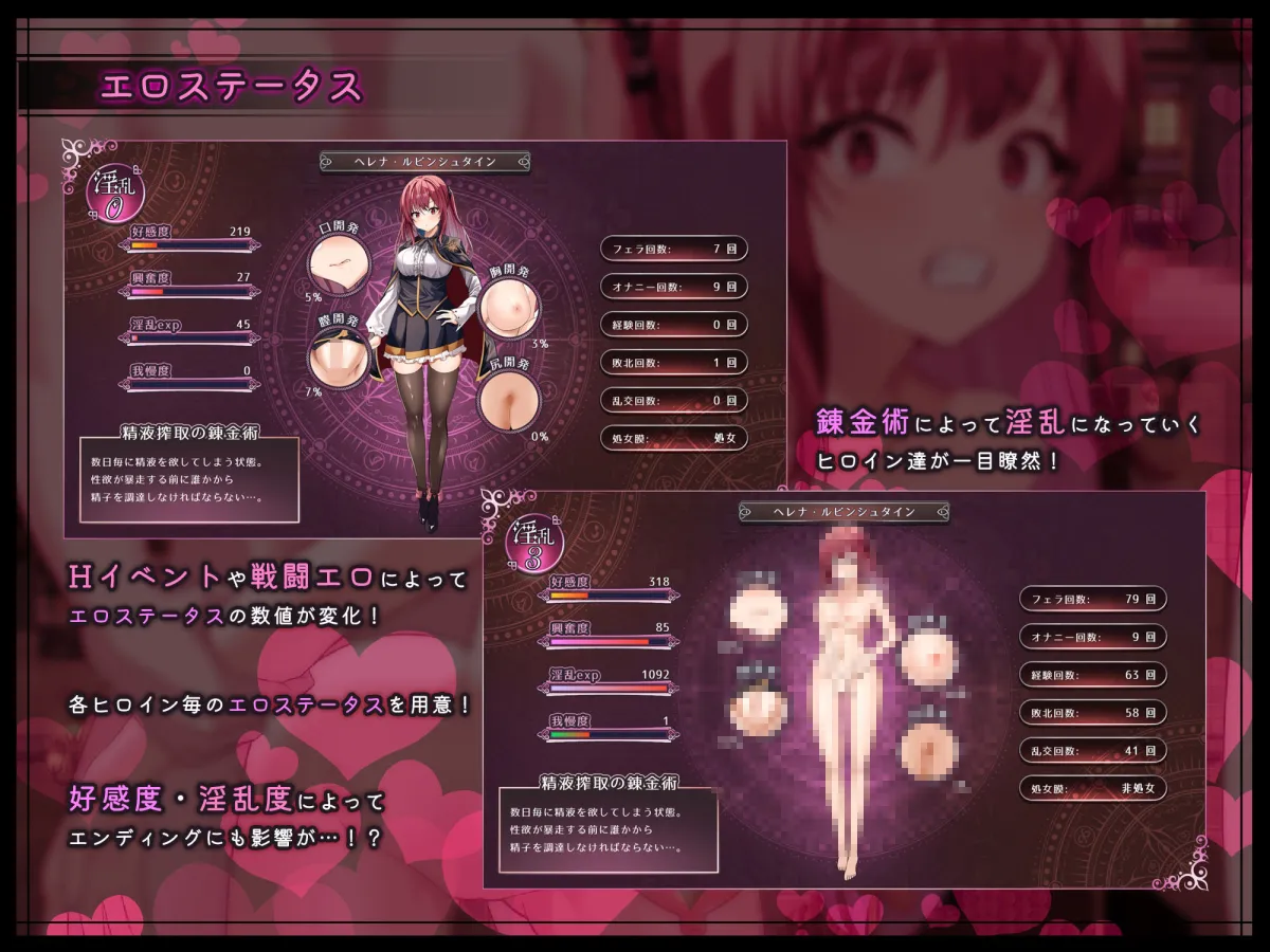 魔術学校の落ちこぼれ錬金術師