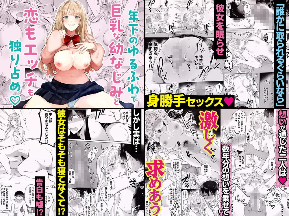 4作品超お買い得パックセール【第31弾】