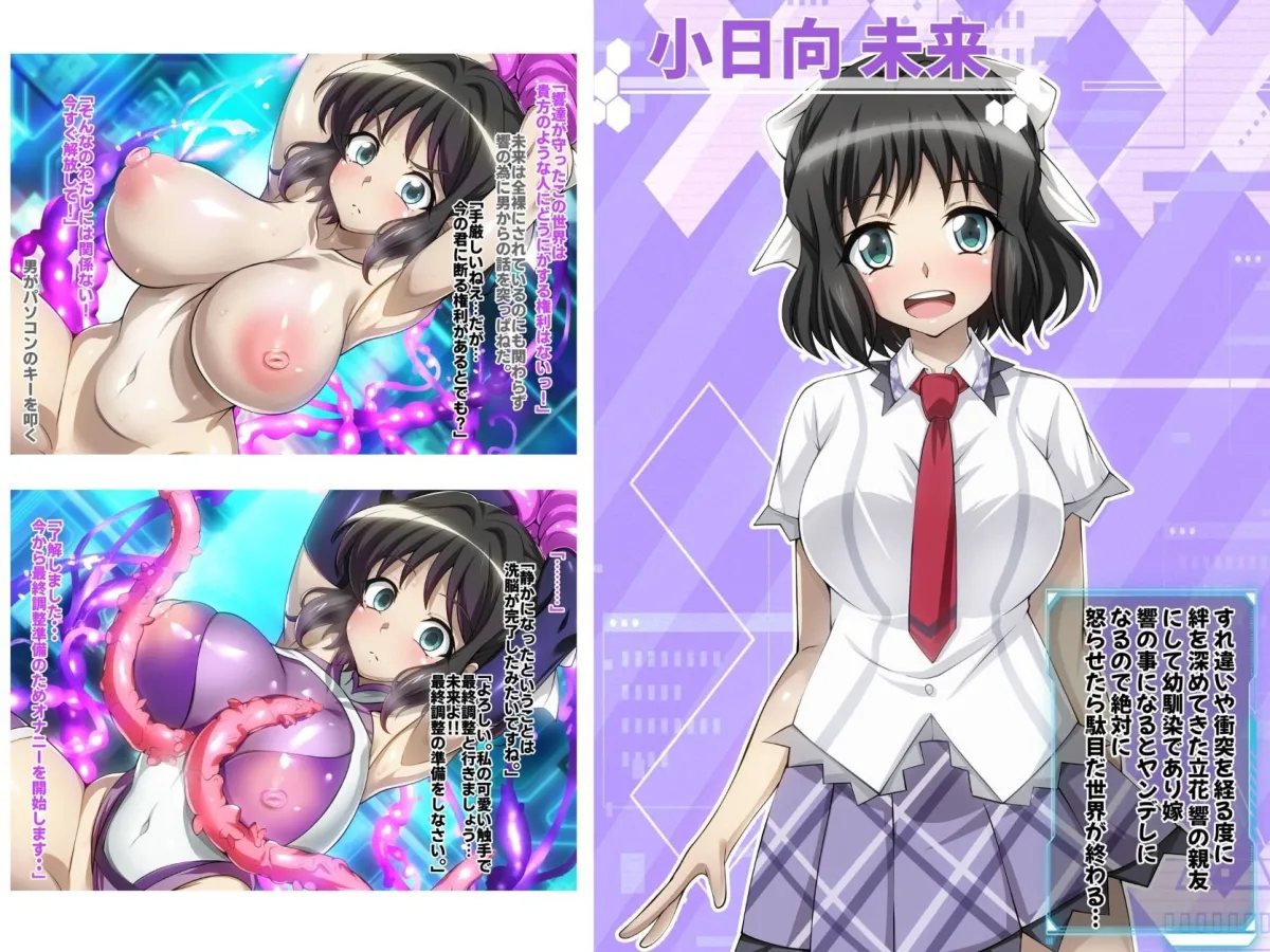 【戦姫絶頂シンフォギアH9】