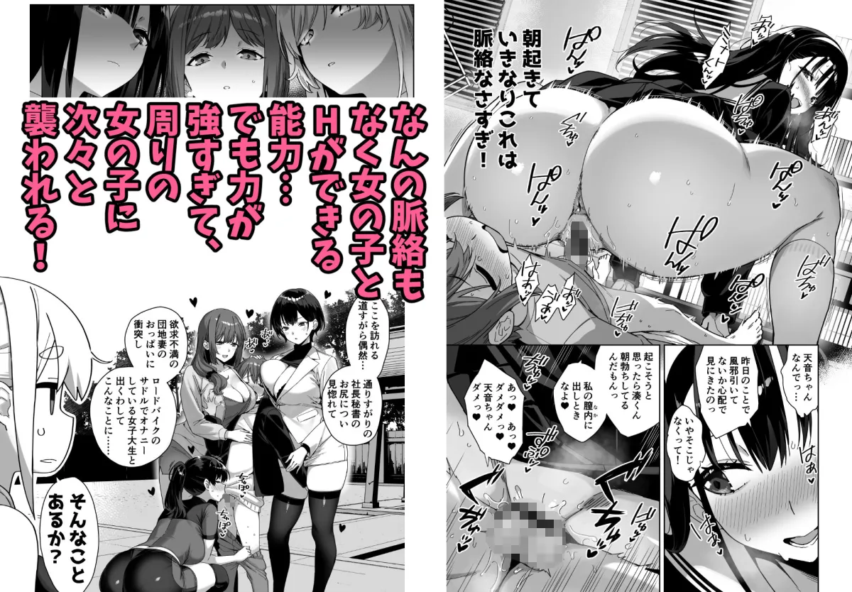 脈絡なく搾りとられたい！