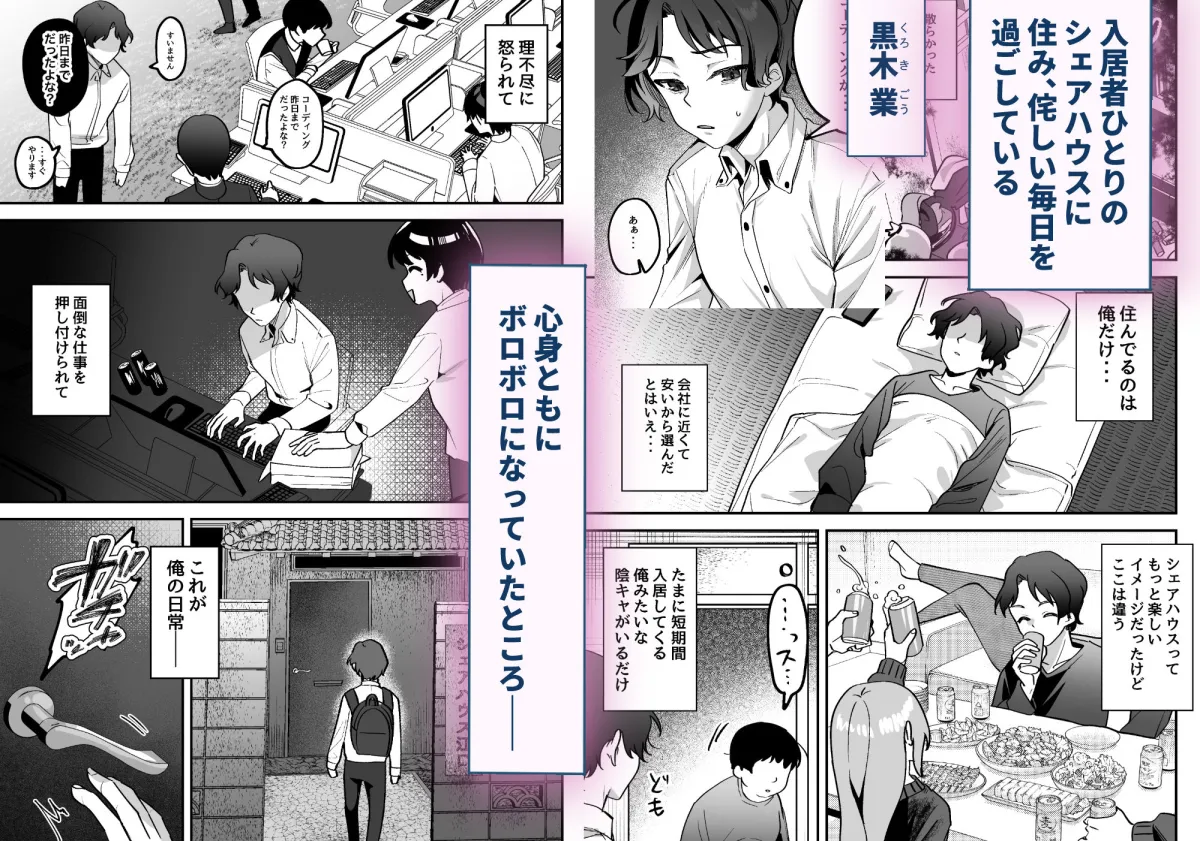 どろあまぴゅっぴゅ