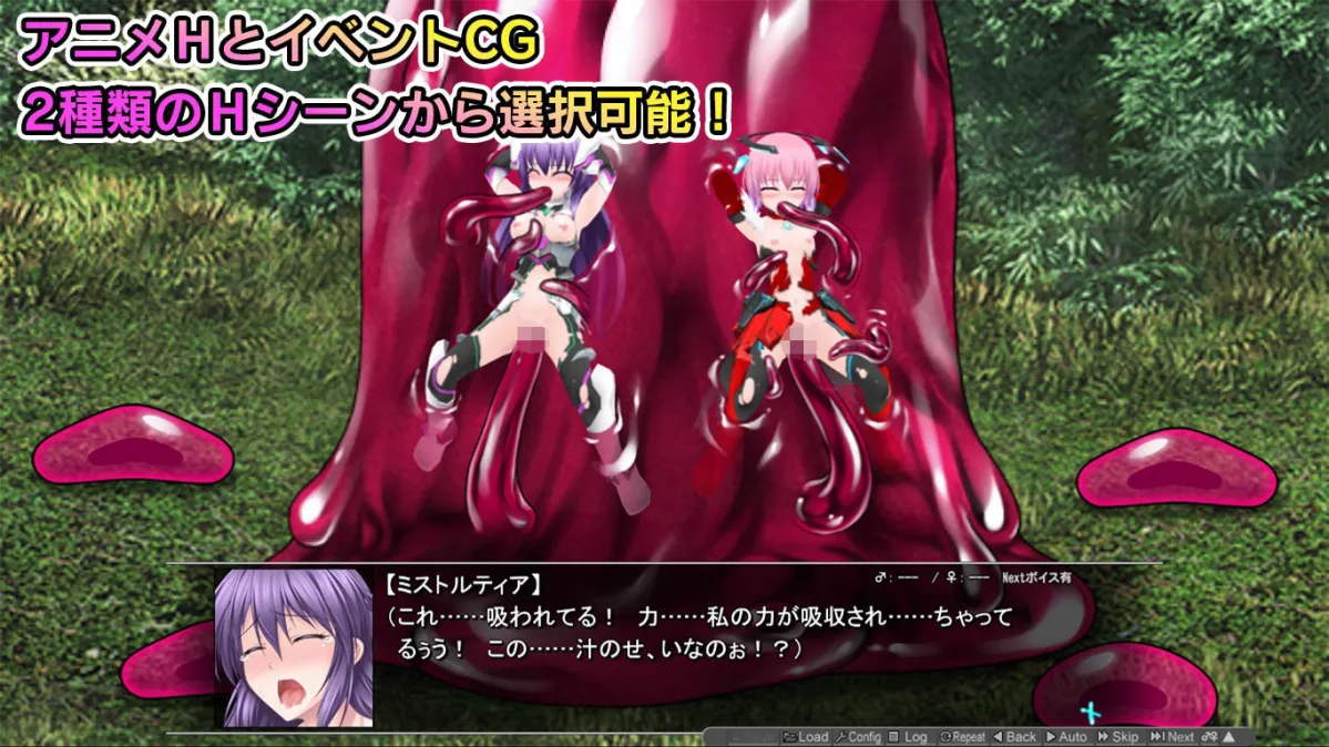 極煌戦姫ミストルティア2 黒の女王と逆襲の淫獄