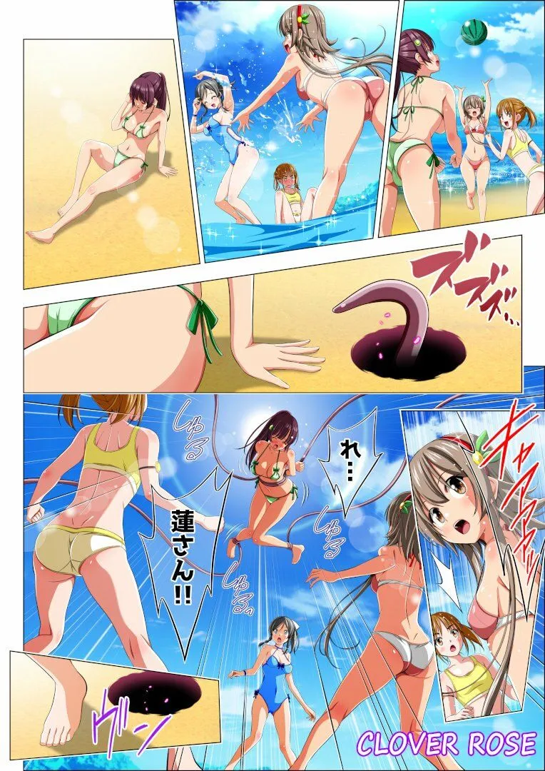 四葉の戦姫クローバーローゼ第六話