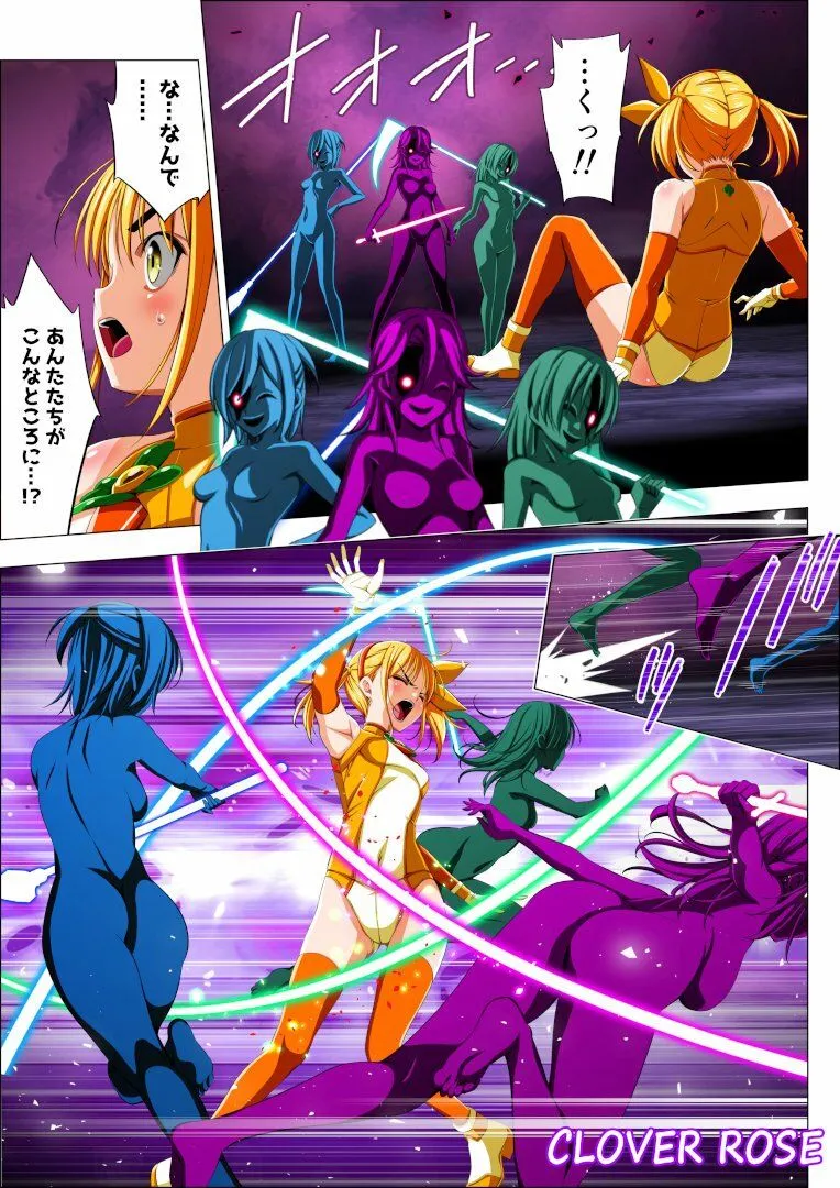 四葉の戦姫クローバーローゼ第六話