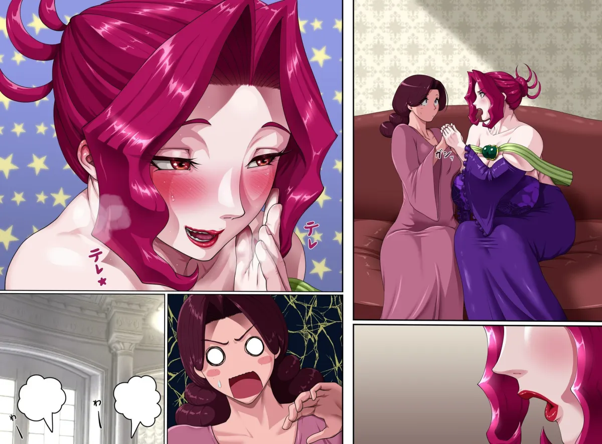 姦熟王妃ロザミア4  前編