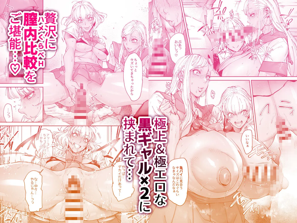 ビューティギャルライフ3