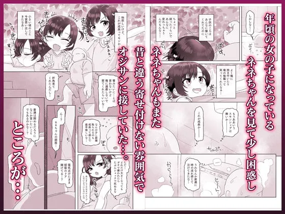 オジサン大大大大大大大大大大大大大大大大大大大大大だ〜い好き！