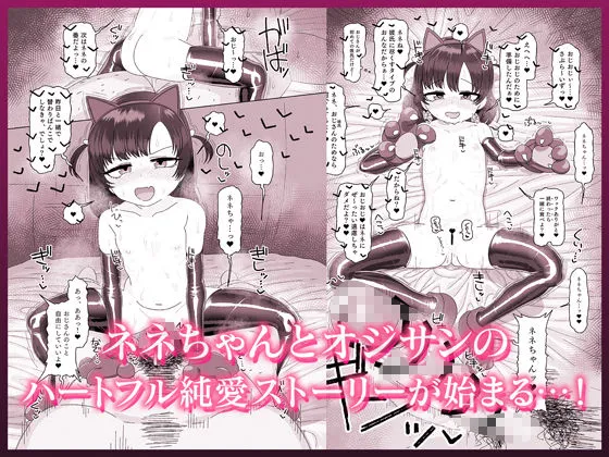 オジサン大大大大大大大大大大大大大大大大大大大大大だ〜い好き！