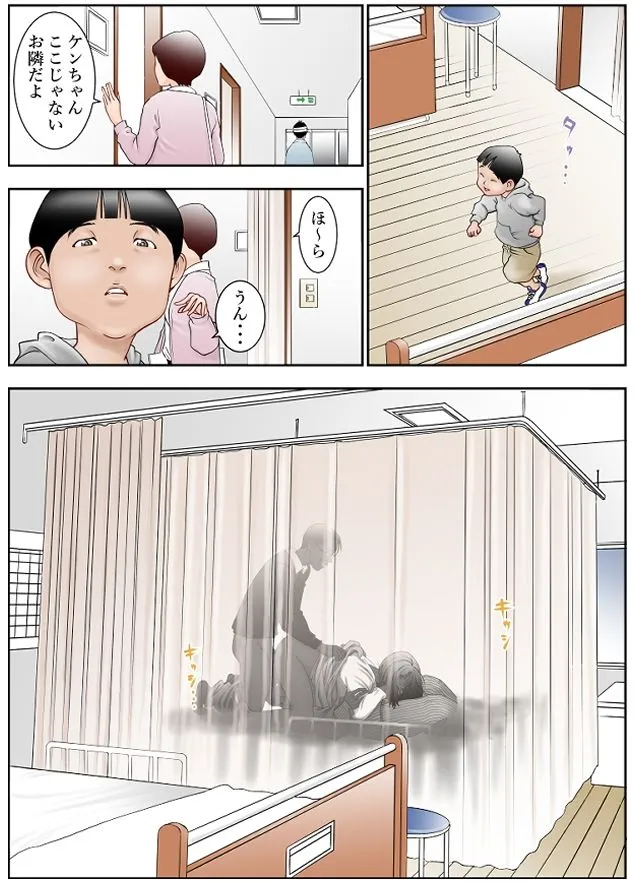 近くのお弁当屋さんにパートに出た母高原裕子（42）が後ろめたさで潰れてしまいそうなんです。