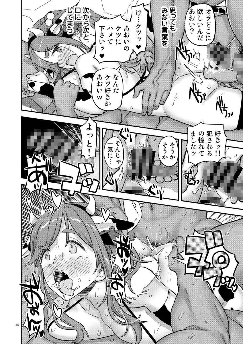 白昼白濁クリ剥きアクメ